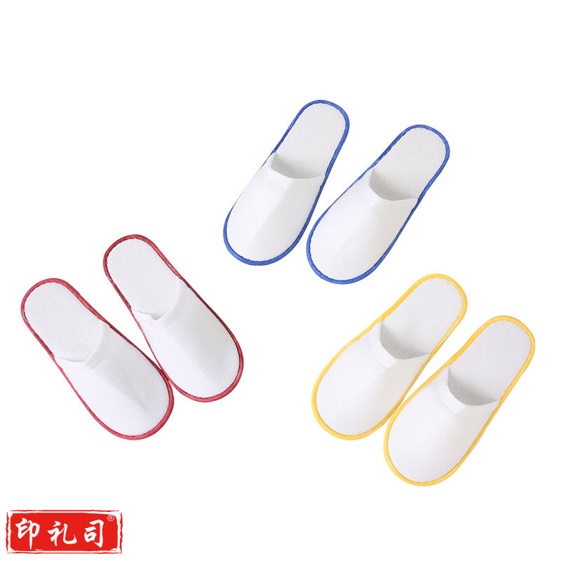 五星级宾馆酒店专用一次性拖鞋  4mm拉毛绒黄色  100双/件