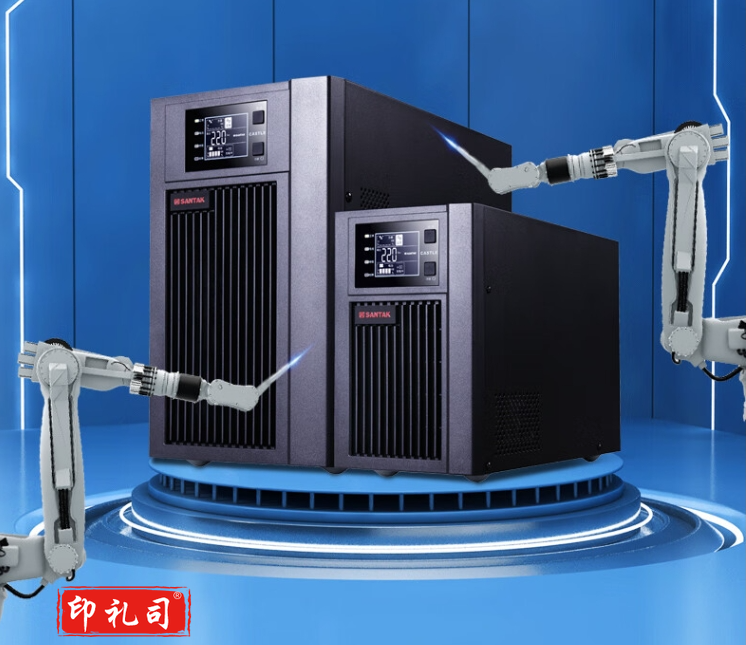 山特(SANTAK)C2K UPS不间断电源在线式稳压 2000VA/1800W服务器电脑机房