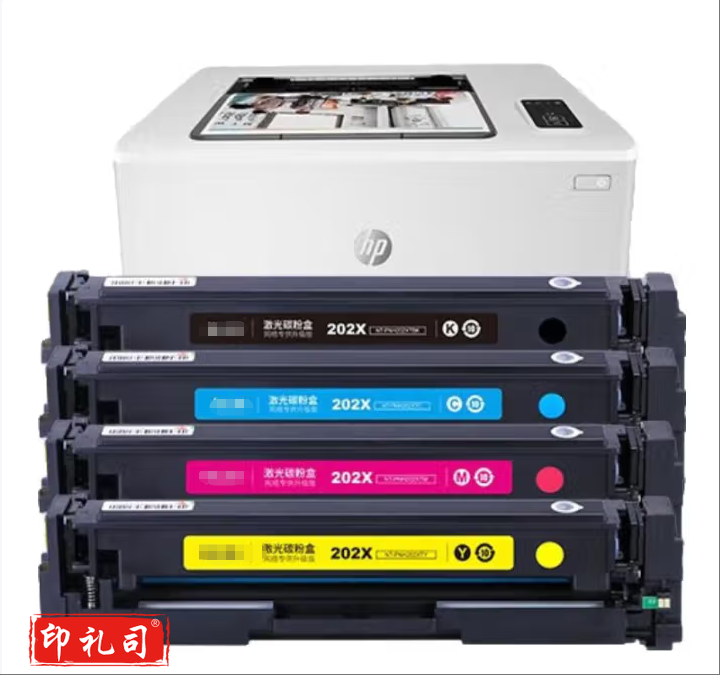 CF501青色202A硒鼓 青色带芯片打印机硒鼓