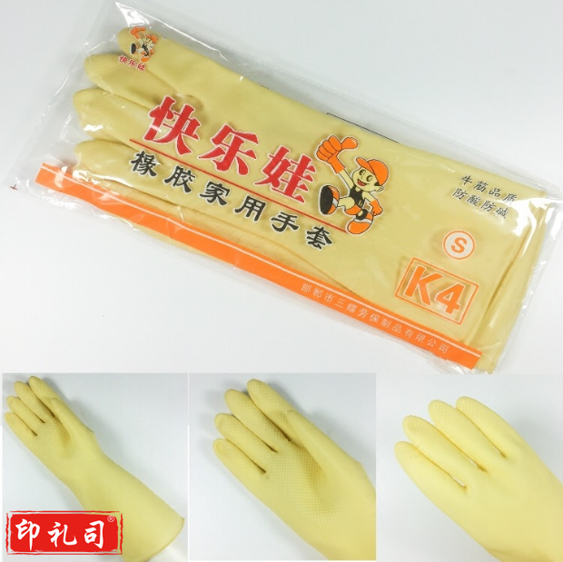 快乐娃   橡胶手套  K4牛筋耐酸耐碱手套 乳胶手套 10双起订  货号：JC