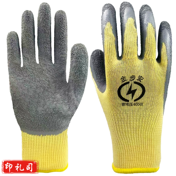 400V绝缘手套 防电低压 维修电工专用橡胶超薄灵活防滑耐磨  货号：JC