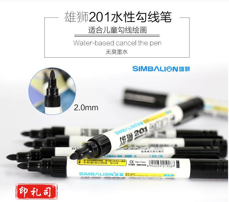 雄狮201  黑色白板笔 水性勾线笔粗头记号笔 无味水彩笔可加墨水