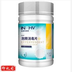 海氏海诺 三氯异氰尿酸泡腾消毒片剂100粒 含氯消毒液家用室内地面消毒喷雾水