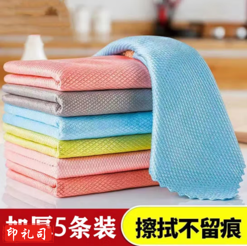 雅高25*25cm  5条装 擦玻璃清洁布鱼鳞抹布