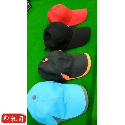 竞技神 N251运动帽子