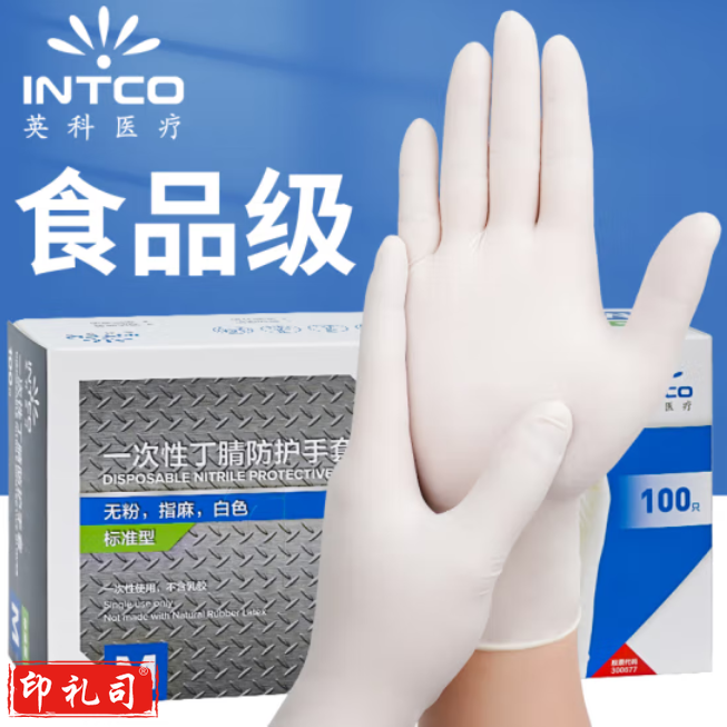 英科  一次性手套丁腈白色橡胶手套 M中码100只/盒