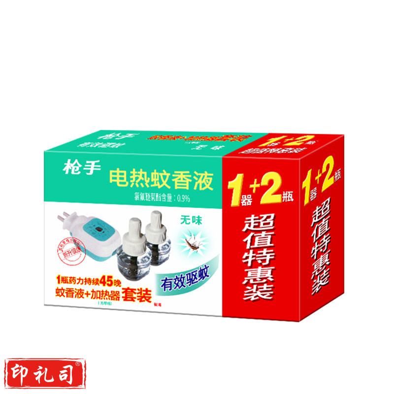 枪手电热蚊香液驱蚊液无味蚊香液套装 (1器+2液)