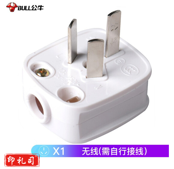 公牛插头GN-T-10 三脚插头三项插头10A三极插头250V