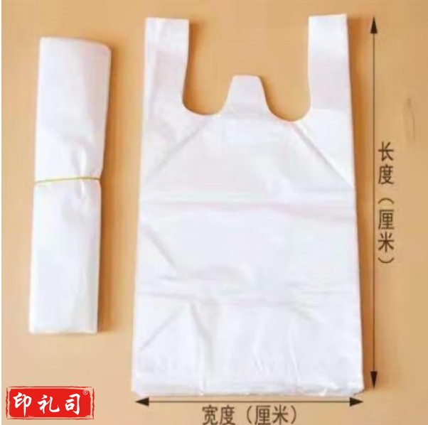 白色食品袋 16*23cm   约50个/包    货号：LJ