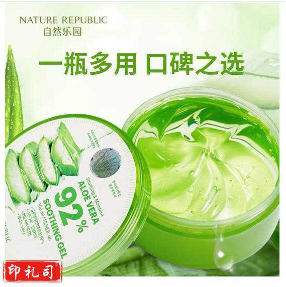 芦荟胶300克：弘百弘