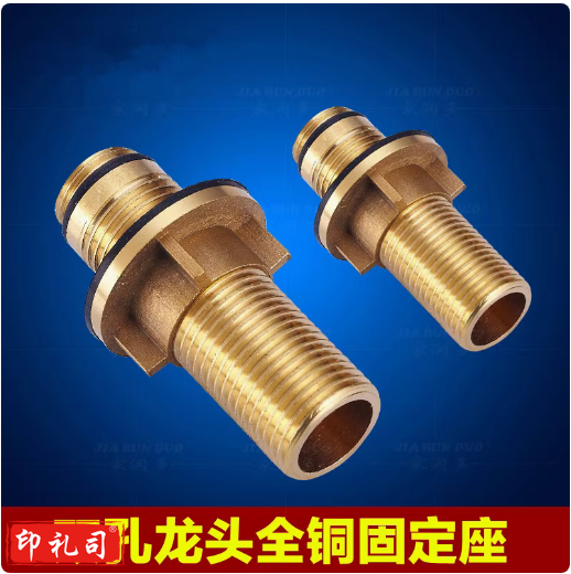 双孔冷热龙头进水直角   货号：JC