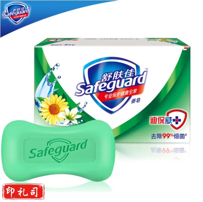 舒肤佳香皂 金银花清香100g长效抑菌洗去99.9%