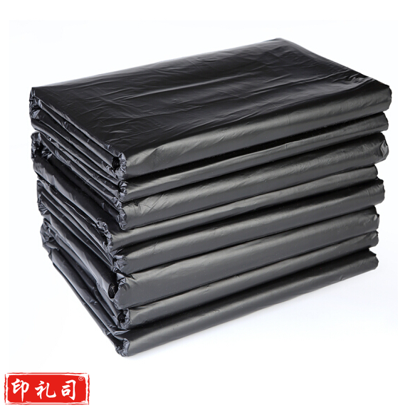 平口垃圾袋100cm*120cm 加厚环保分类垃圾袋(50只/包)