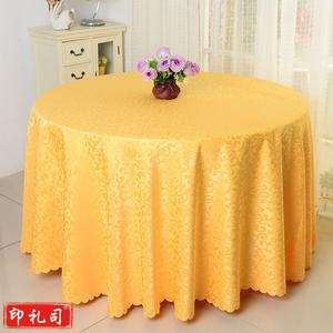 1.5米桌布