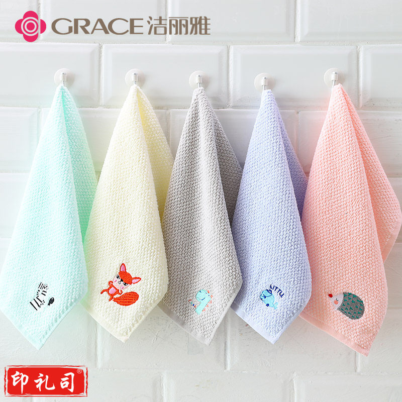 洁丽雅（Grace）新疆棉童巾儿童毛巾 A类纯棉洗脸家用卡通可爱童巾宝宝吸水小毛巾 5条装 25*50cm