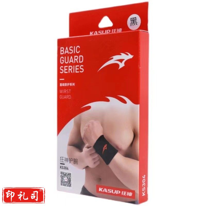 狂神护腕男女白黑色吸汗透气棉运动健身篮球擦汗保护手腕关节高弹护腕KS304混色