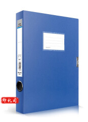 得力(deli)5615 A5文件盒 侧宽35mm2格发票盒 塑料文件夹 加厚塑料财会档案盒 资料