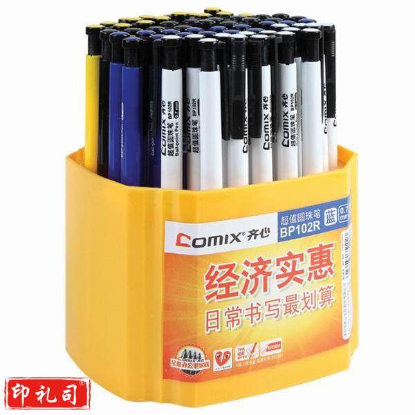 齐心 BP102R 圆珠笔 60支/盒 按支销售