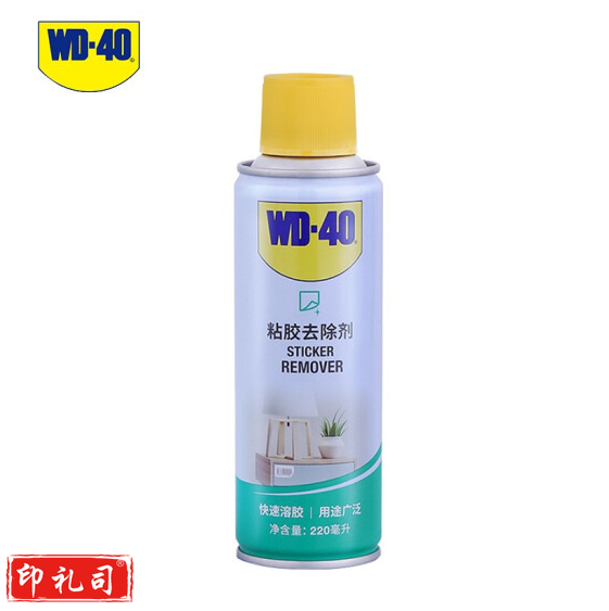 wd-40  除胶剂粘胶去除剂  220ml  货号：TX
