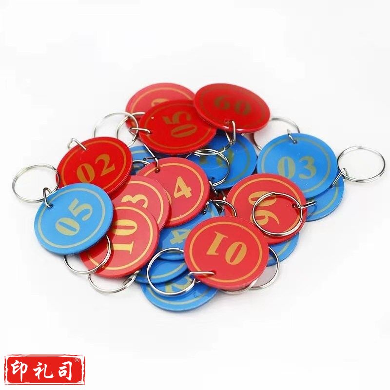 巨联钥匙手牌（数字1-100，红蓝下单备注）