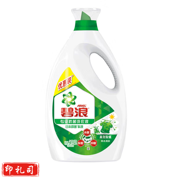 碧浪   抗菌除螨洗衣液  2.75kg   货号：JC