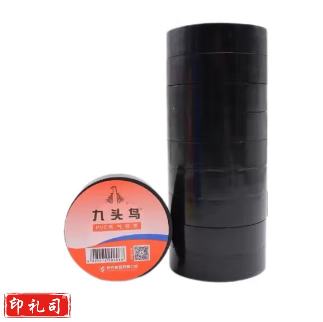 九头鸟 15米/卷 电工绝缘胶布 5盘装 PVC电气胶带