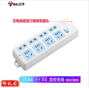公牛(BULL)GN-403无线插座 8位总控无线(需自行配电源线和插头)
