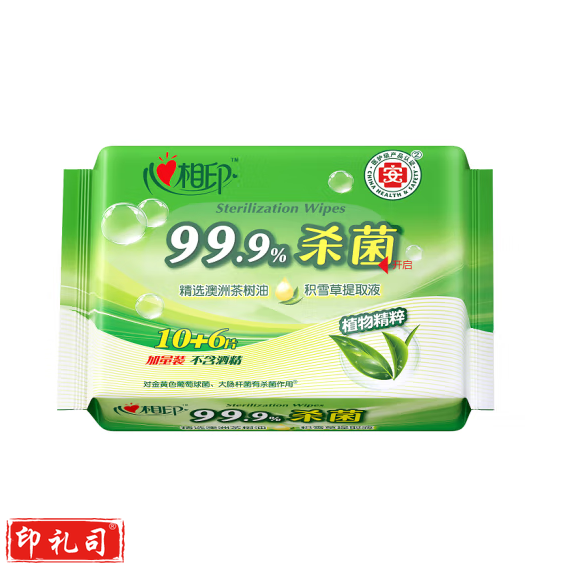 心相印 16片抽取式湿巾纸杀菌除菌成人擦脸湿巾抽取式湿巾XCA010