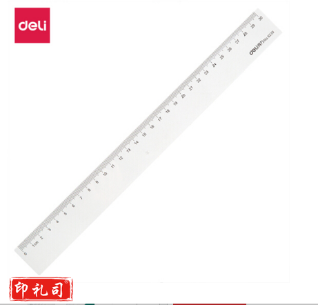 得力 6230办公通用直尺30cm 测量绘图尺子