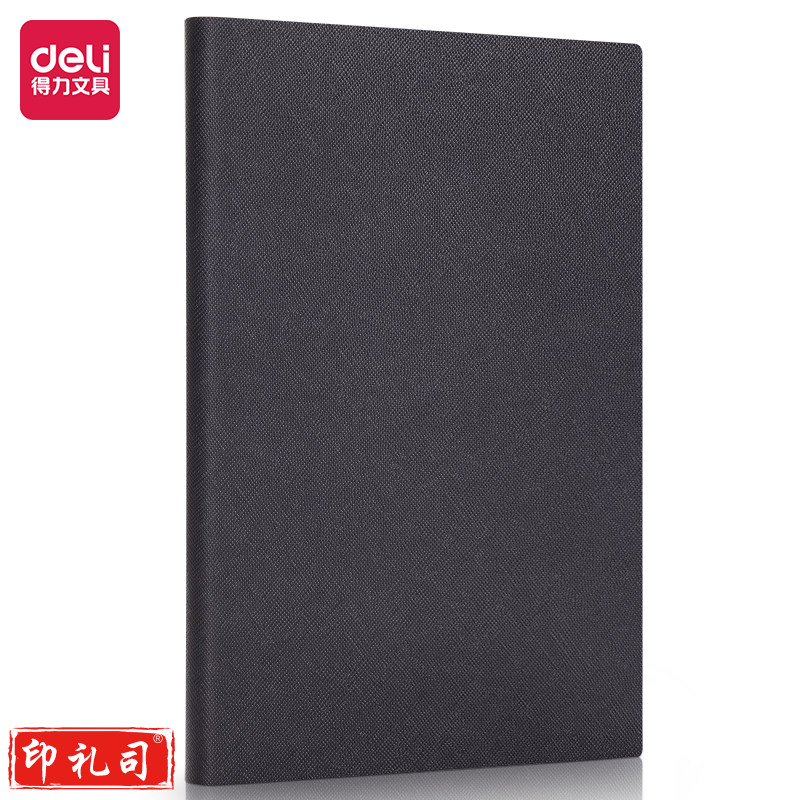 得力 A5/150张商务记事本笔记本子 皮面本办公会议日记本 黑色BP129