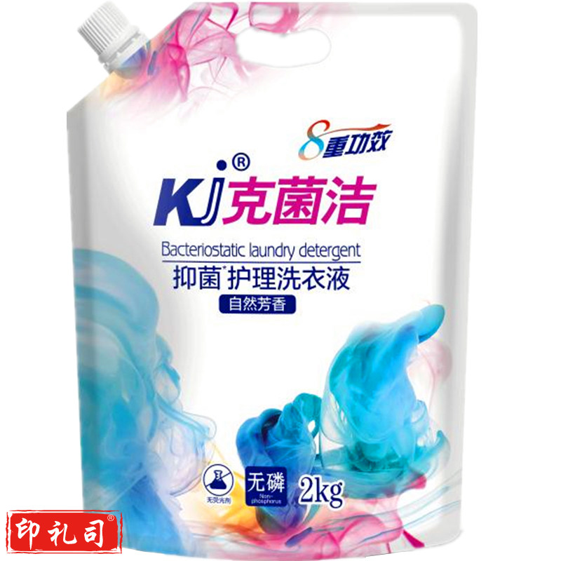 克菌洁 2公斤抑菌护理洗衣液薰衣草（每6袋/箱）