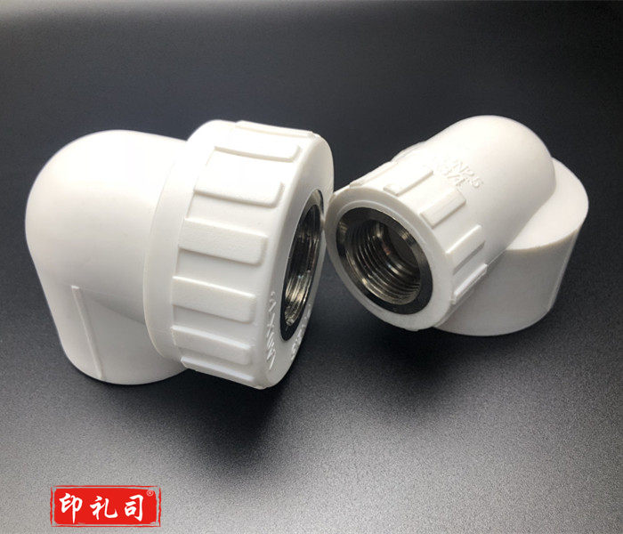 巨联（JULIAN）PPR内丝弯头  1寸变4分