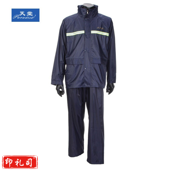 双层夜光型雨衣套装