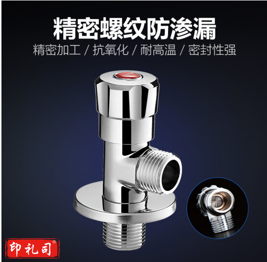 矢向日丰角阀全铜4分加厚冷热水三角阀热水器马桶止水阀家用1056 RF-1056蓝标