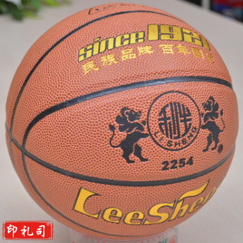 南华利生5号篮球 2254 丁基胆、PU革