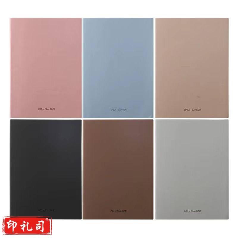 晨光 APYG136J 肤感PU记事本 A5