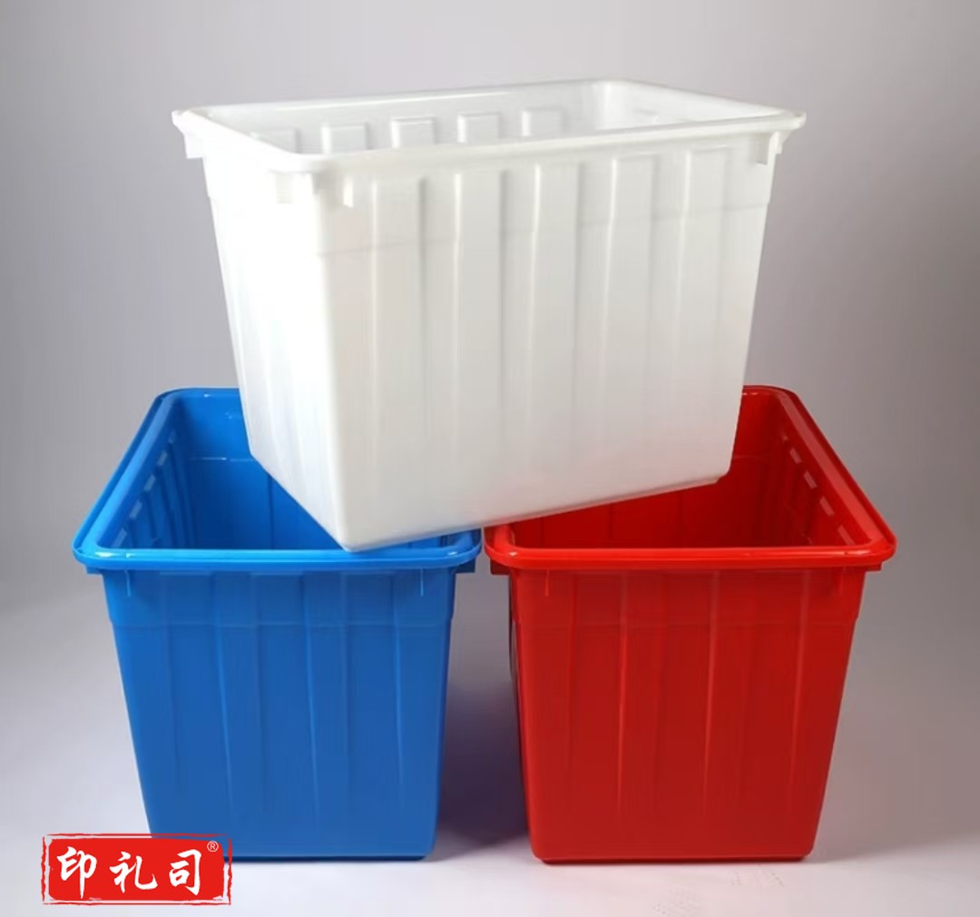 塑料桶 90L