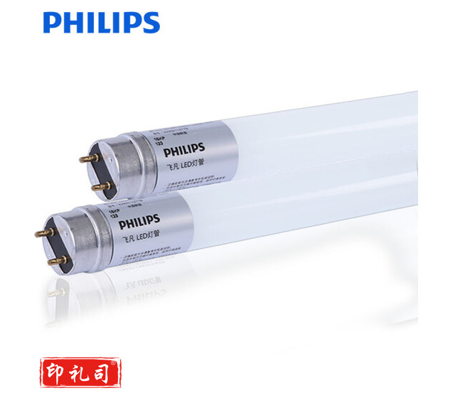 飞利浦  LED一体化灯管3000K  6.5W  0.6米