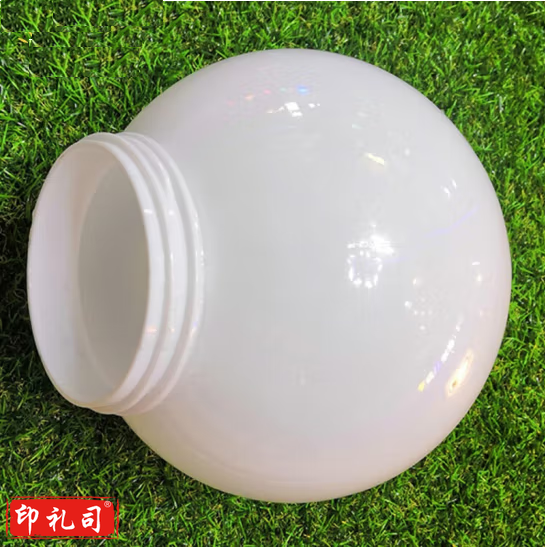 防水螺口球形灯罩   直径25  螺口12cm   货号：YC