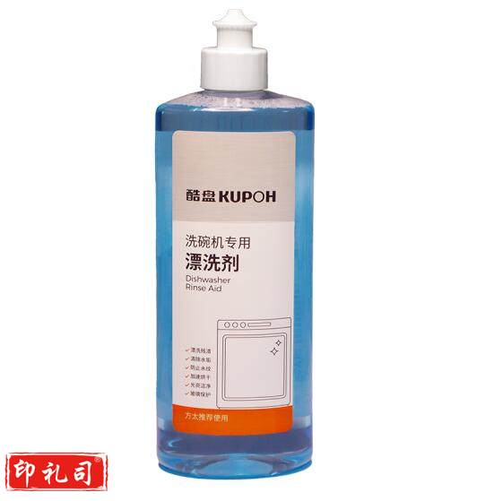 酷盘  洗碗机用洗涤剂漂洗剂光亮剂  500ml/瓶  货号：LJ