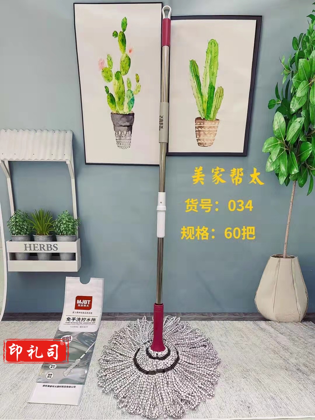 巨联  拧水拖把 必卡锁自拧水拖把 旋转拧水拖把免手洗墩布拖布 可悬挂