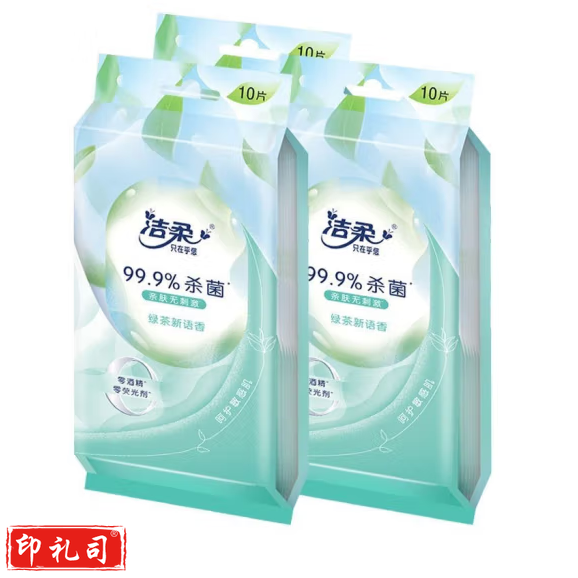 洁柔 卫生湿巾便携式茶语手口卫生清洁湿巾 每包10片   货号：LJ