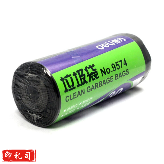 得力9574垃圾袋(黑)50*60cm(30个/卷)八角底