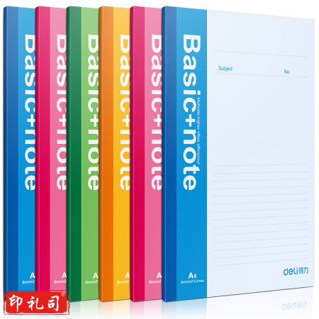 得力(deli)A5/100张无线装订软抄本办公记事本 文具笔记本子7655（单本装，颜色随机）