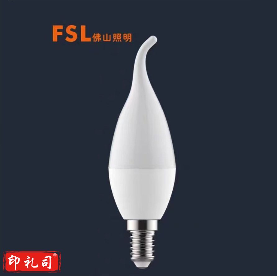 佛山 LED烛泡C37/5.5W/E14/2700K  晶亮