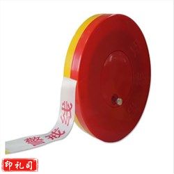 警戒带警戒线 安全隔离警示线80米 PP材质 交通工程警告分割带