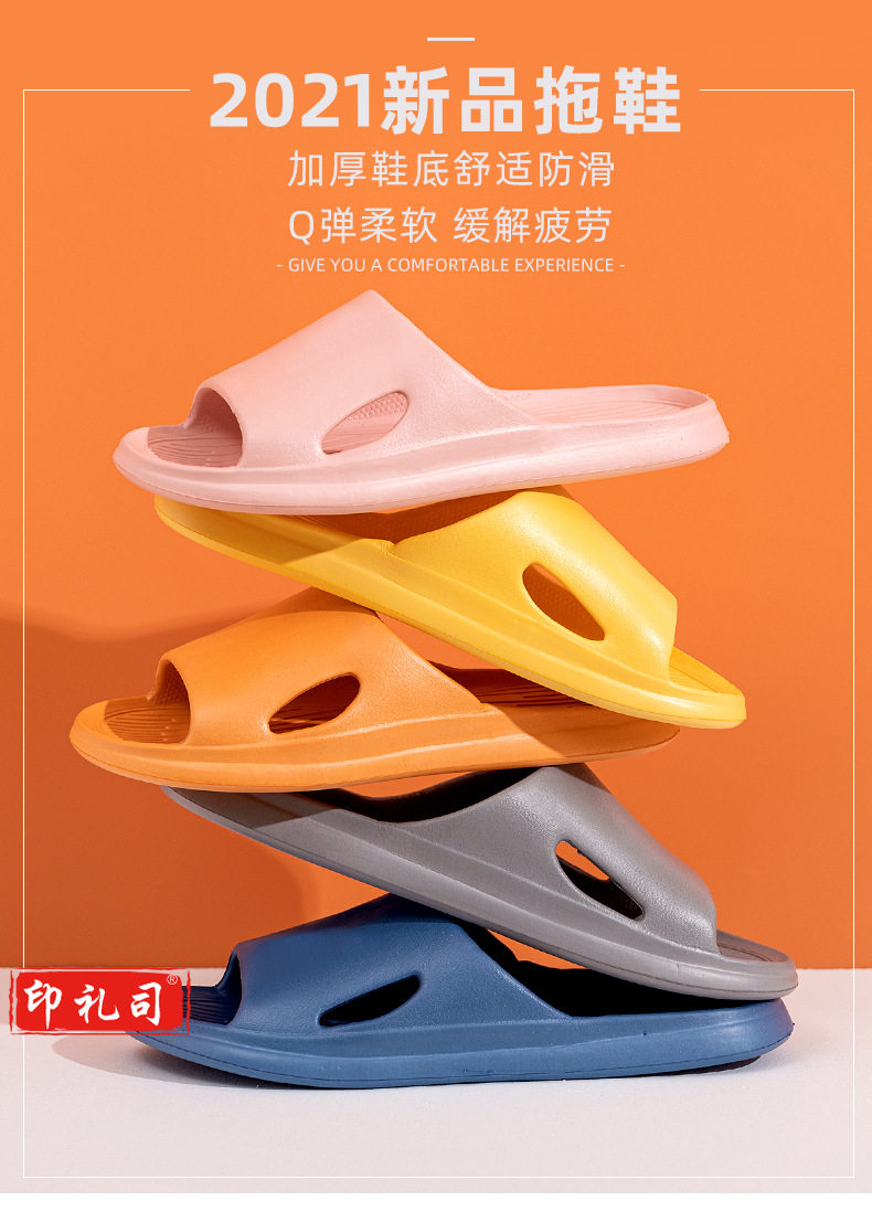 巨联(JULIAN) 40-45码 厚底软底拖鞋 深蓝 1双TJRRSFYJD202302171519317