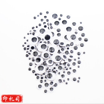 动物眼睛配件儿童手工材料动物眼睛1.5cm配件diy  100个