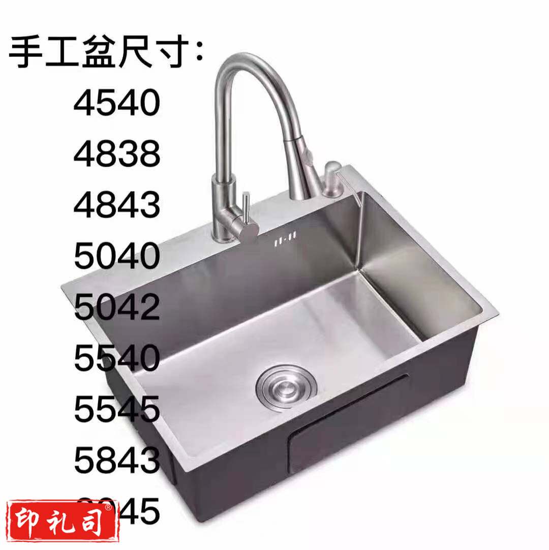 304不锈钢水槽 手工盆 洗碗盆洗菜盆 6545/6845  货号：JC