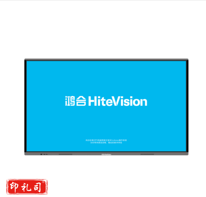 鸿合教学培训一体机55寸智能会议触控平板交互式电子白板